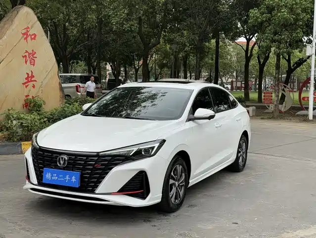 changan yidong