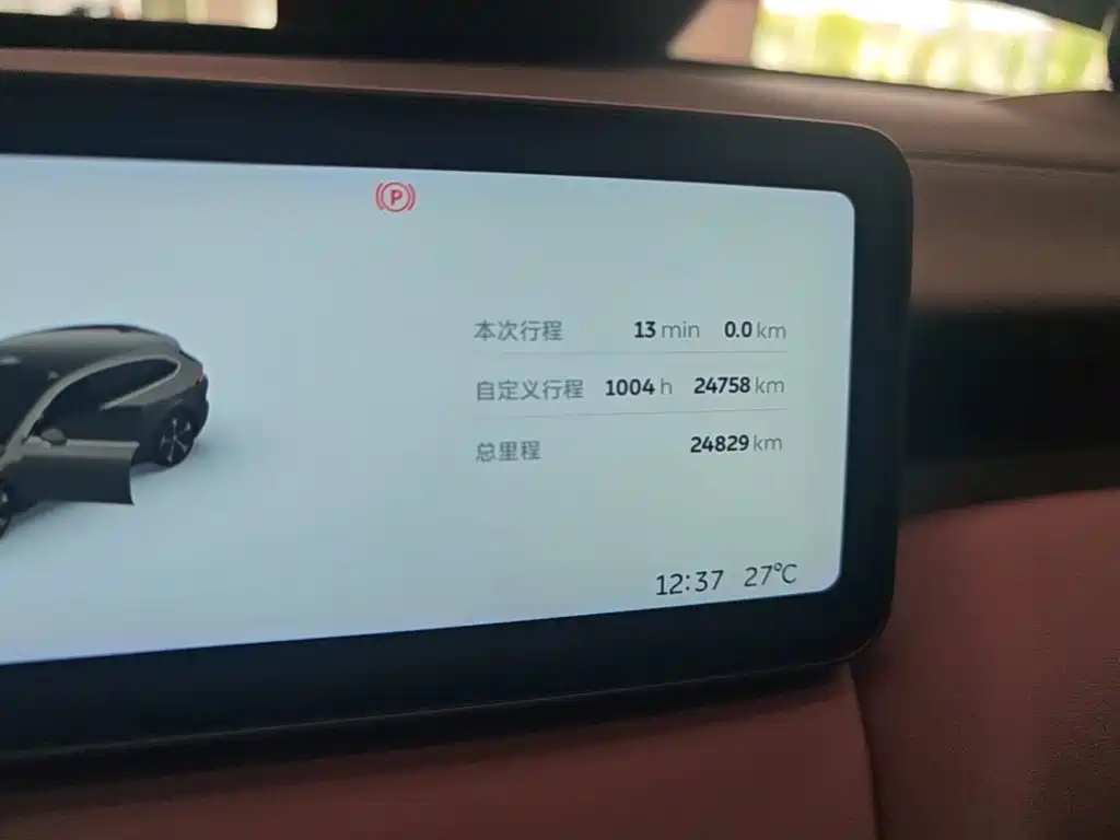 NIO ET5T 2025 2025 75kWh Touring