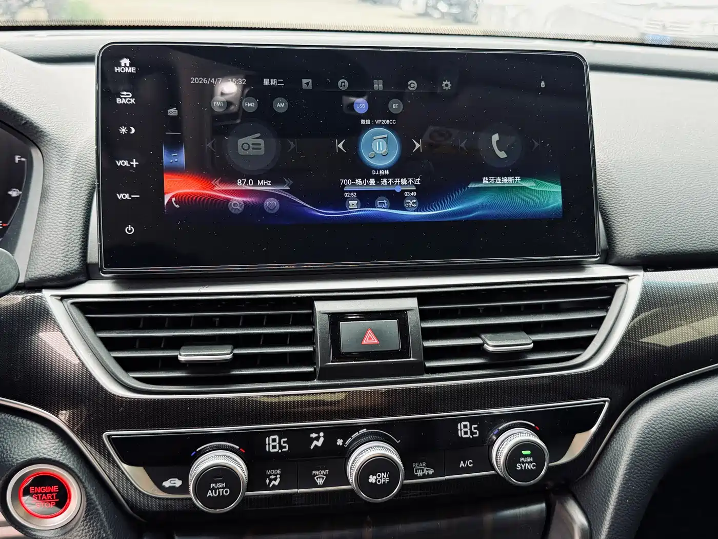 Honda Accord 2022 260TURBO Phantom Night Premium фото 33
