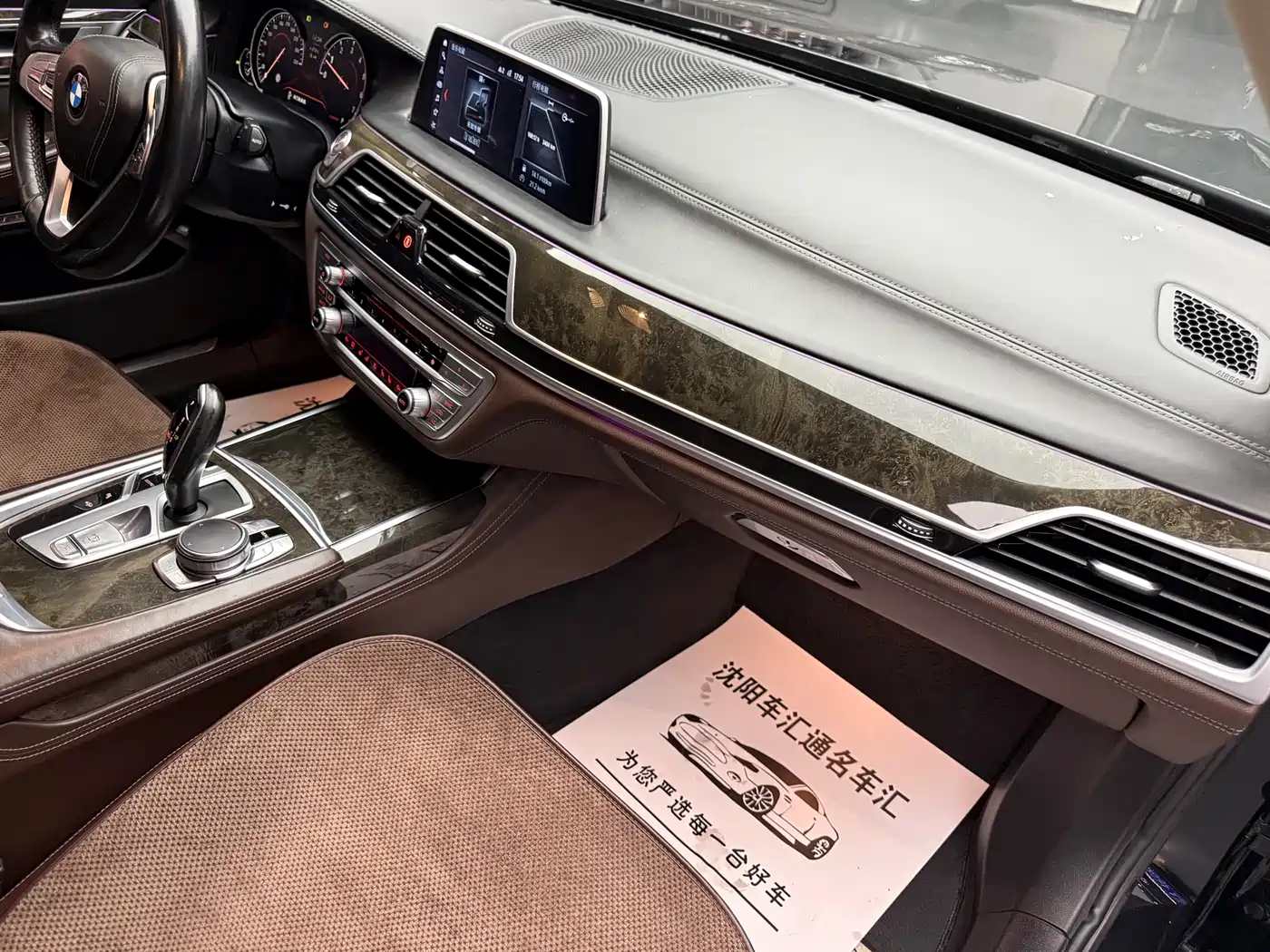 BMW 7 Series 2016 740Li Leading Edition фото 25