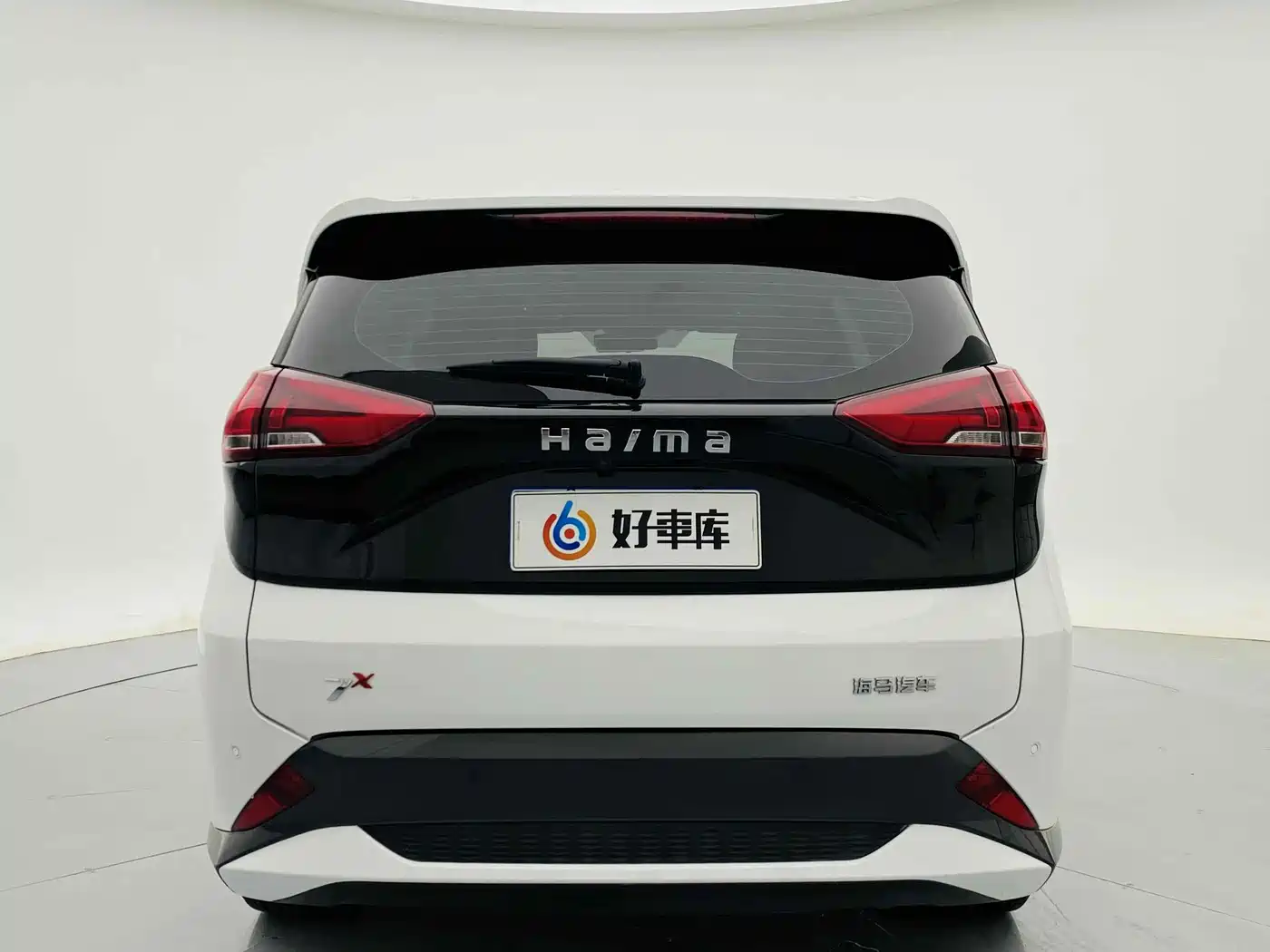 Haima 7X 2023 2020 1.6TGDI Automatic Flagship