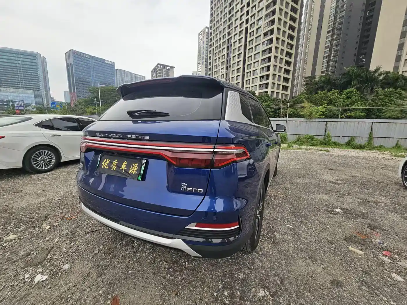 BYD SONGJIANG NEW ENERGY
