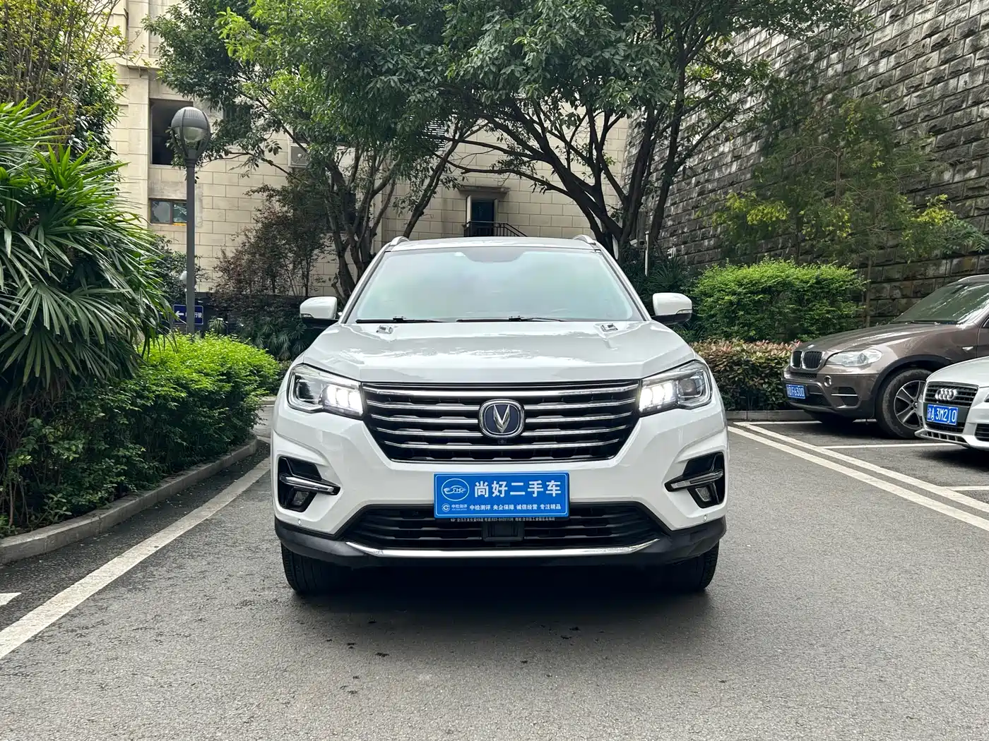 CHANGAN CS75