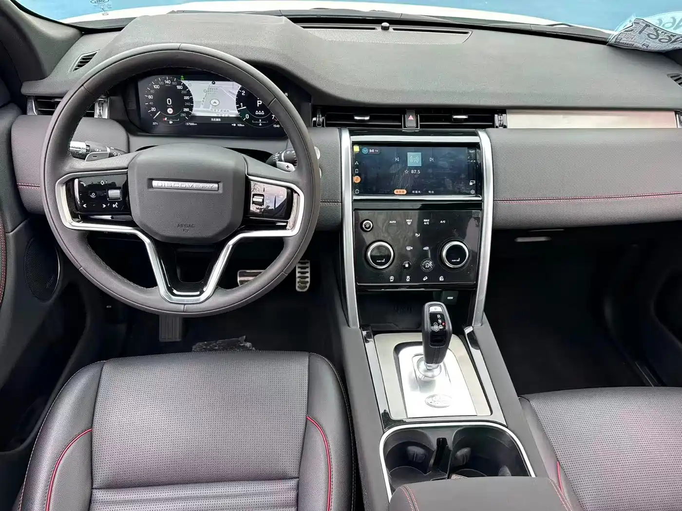 Land Rover Discovery Sport 2022 Model Year Facelift 249PS Metropolitan Edition фото 8