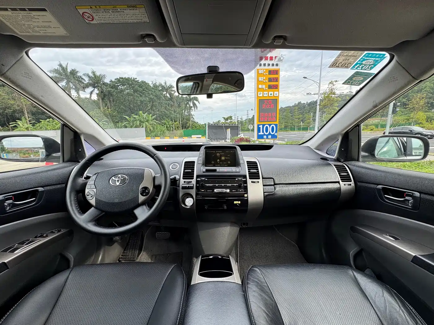 Toyota Prius 2006 2006 1.5L Leather Navigation Edition