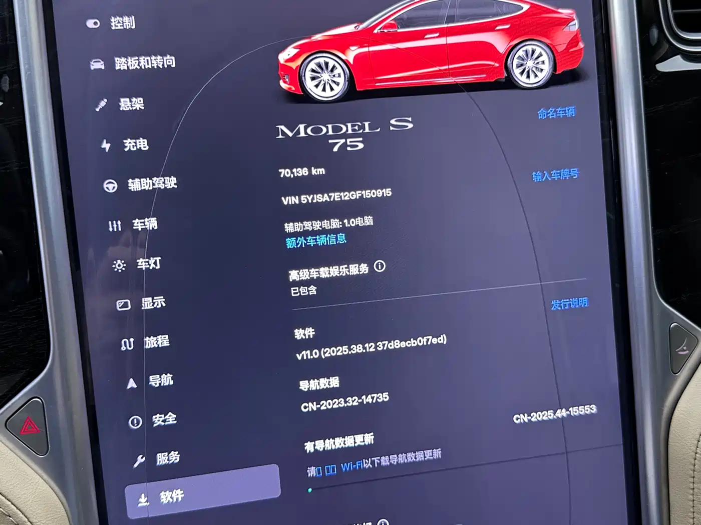 TESLA MODEL S