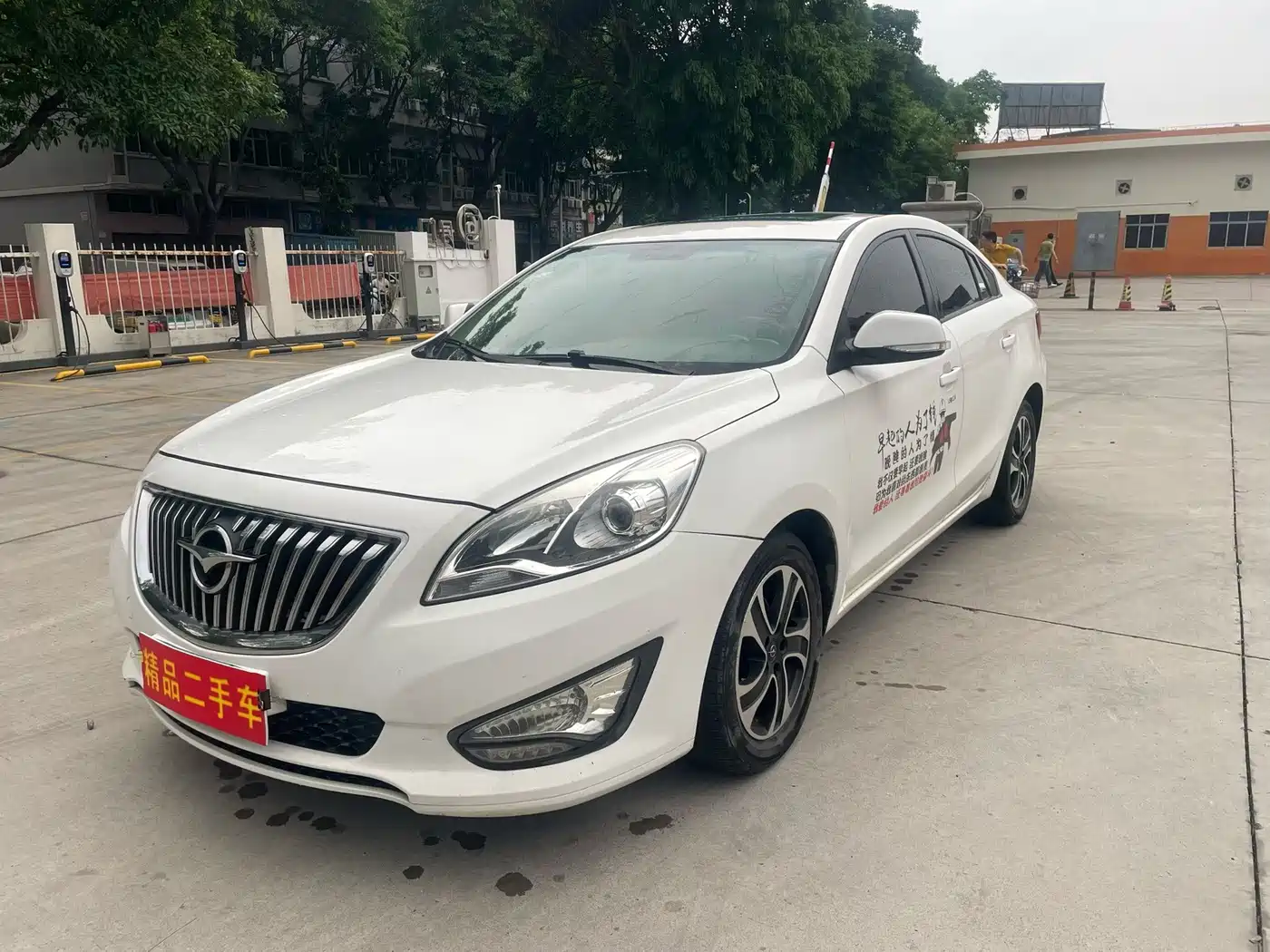 Haima Familia 2015 2015 1.6L Manual Smart Edition