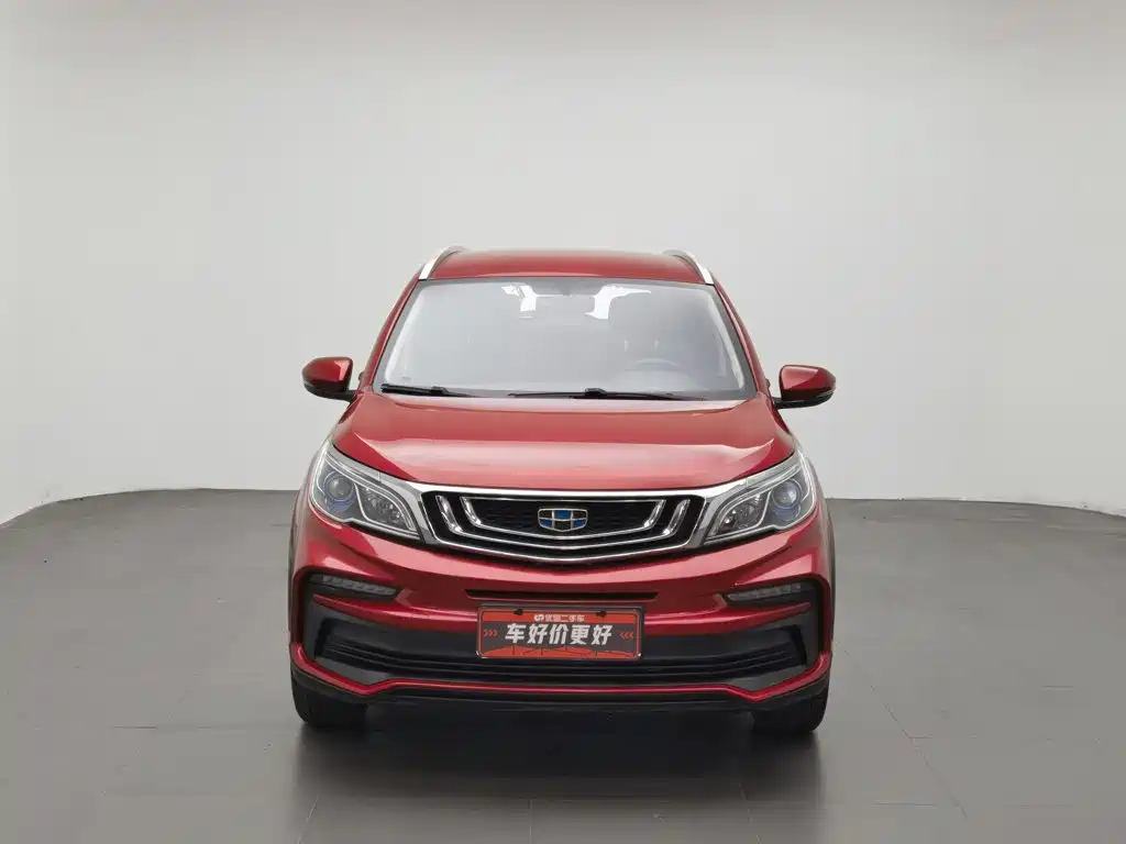 Photo 3 - Geely Vision X3