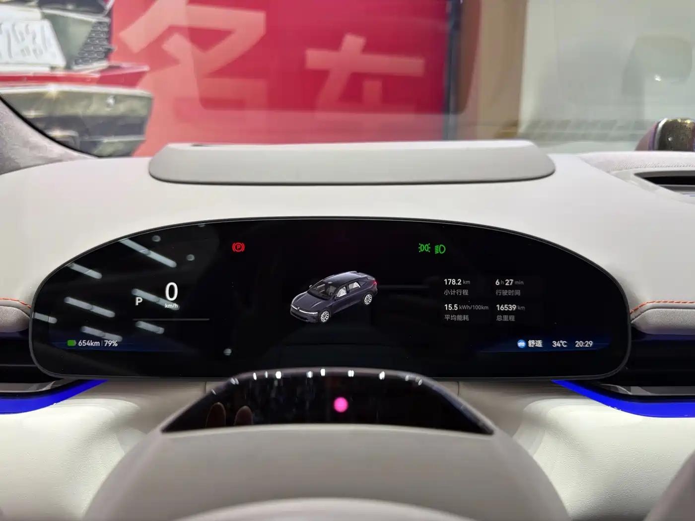 ZEEKR 007GT 2026 2025 Long Range RWD Smart Driving Edition 100kWh