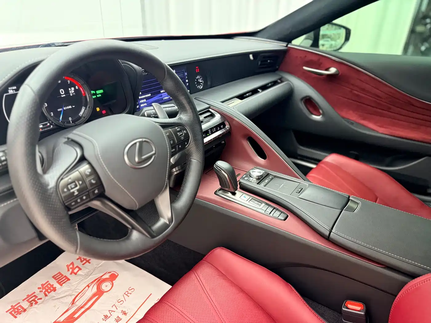 Lexus LC 2019 2019 500h China V
