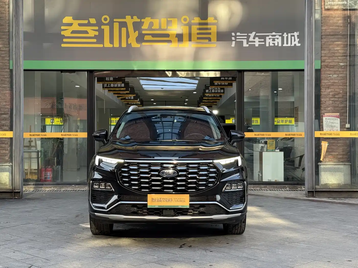 2024 Ford Territory