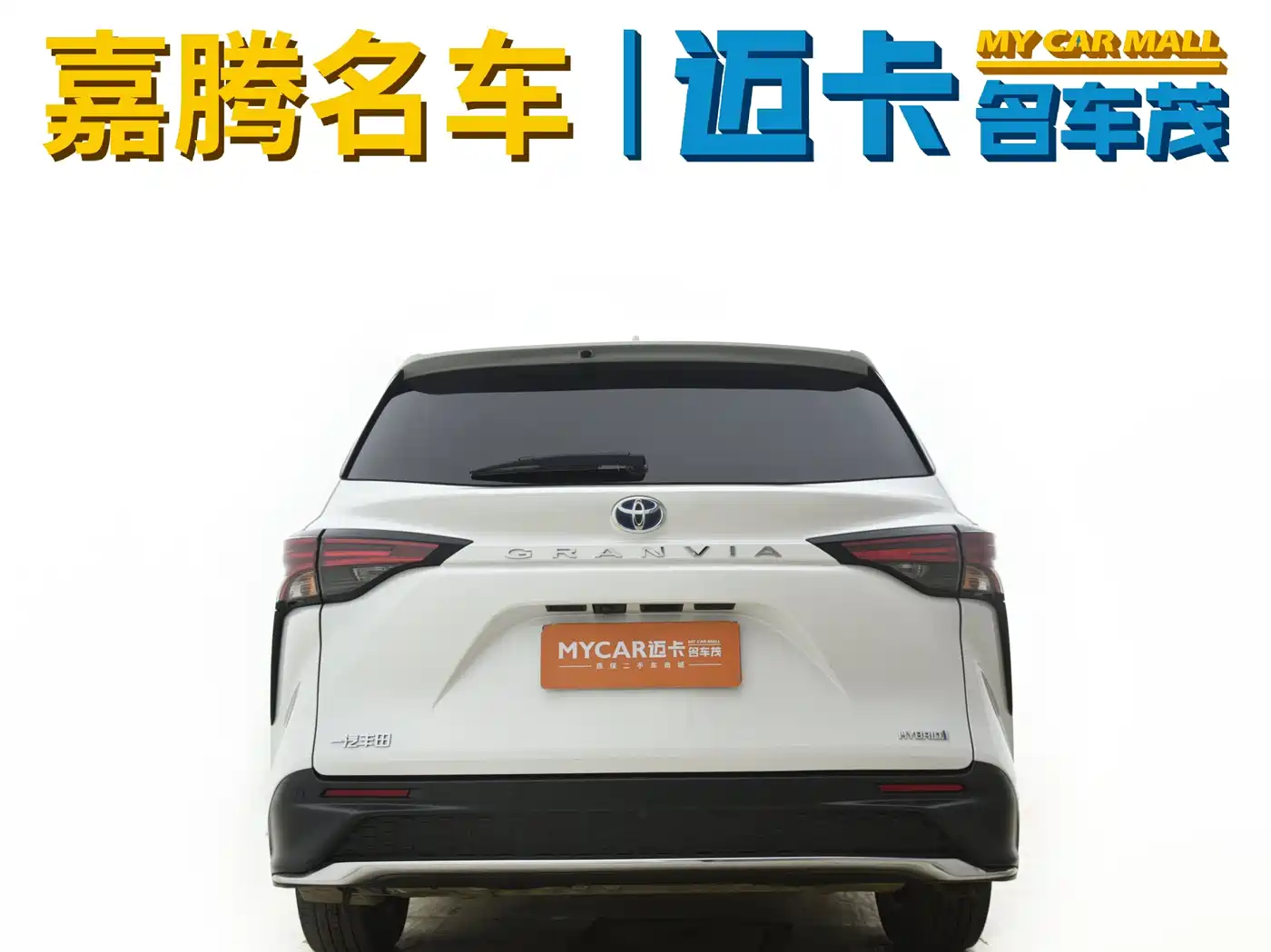 Toyota Granvia 2023 2.5L Hybrid Comfort Edition фото 12