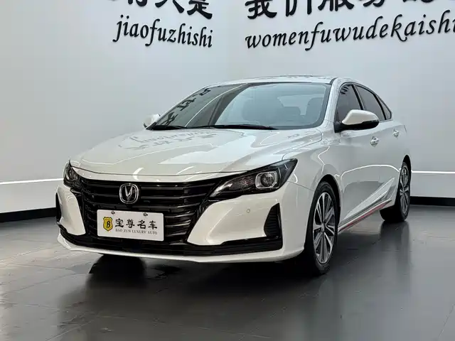 CHANGAN RUICHENG CC