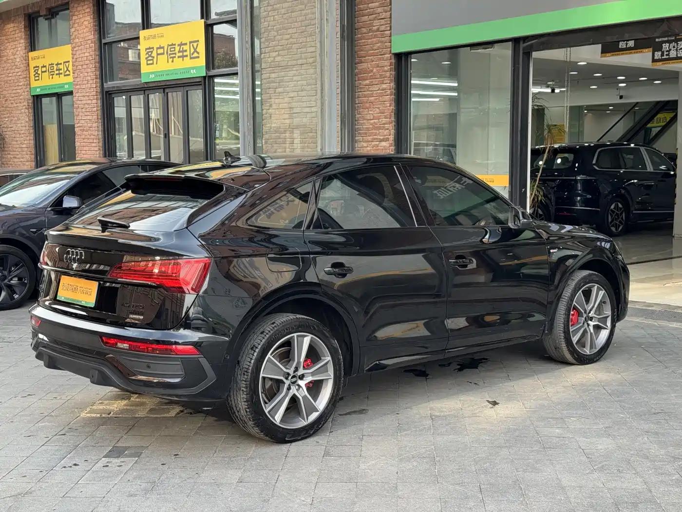 Audi Q5L Sportback 2024 2023 40 TFSI Luxury Style