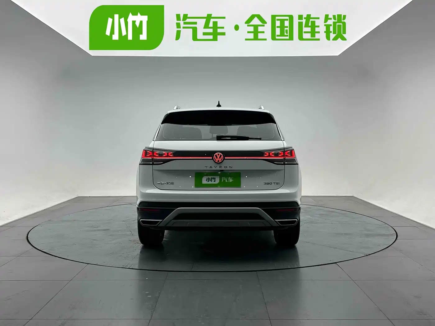 VOLKSWAGEN TANYUE