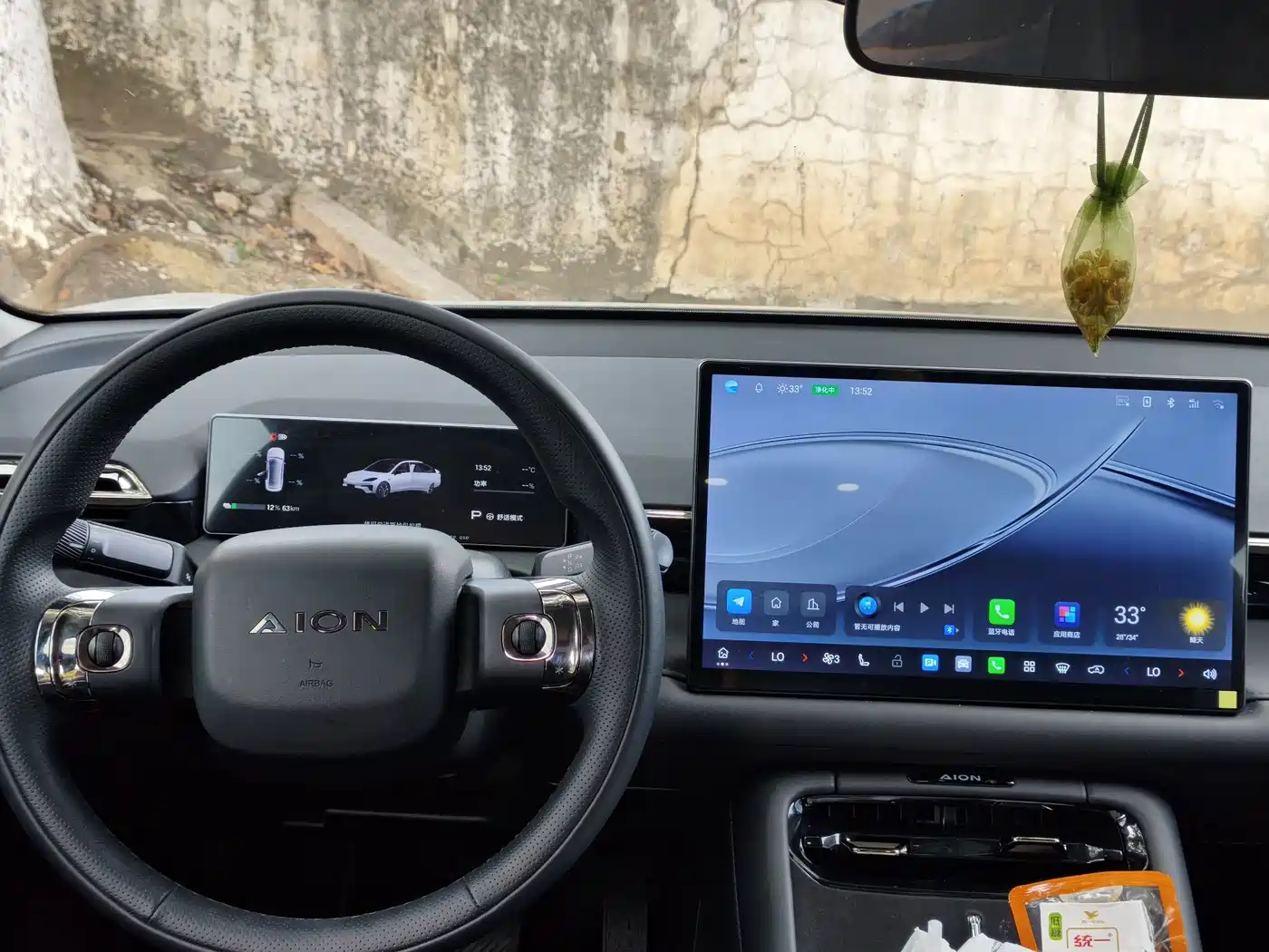 Aion RT 2026 2025 520 LiDAR Edition