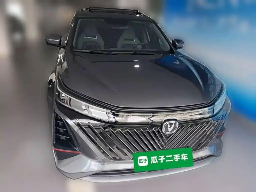 Photo 5 - Changan CS75 PLUS