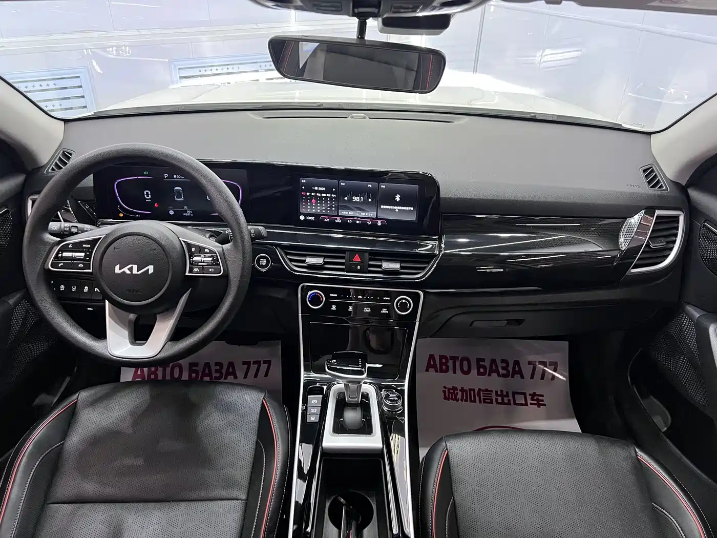 Kia Seltos 2024 2023 1.5L CVT Luxury Edition