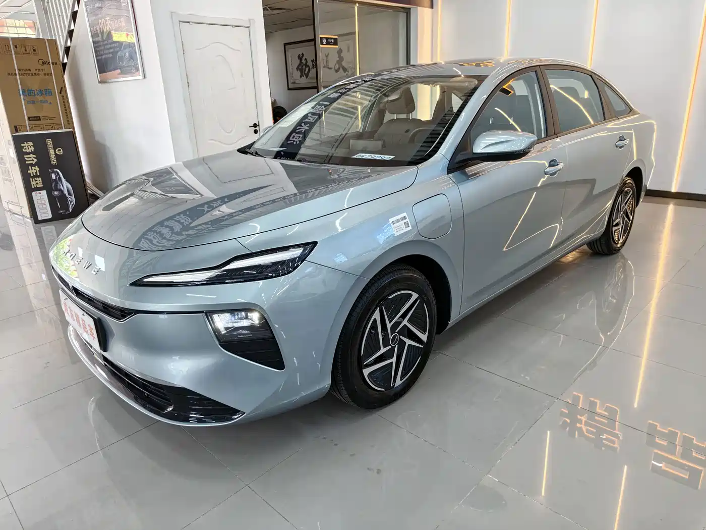 Roewe D6 2025 Model 450km Premium Edition