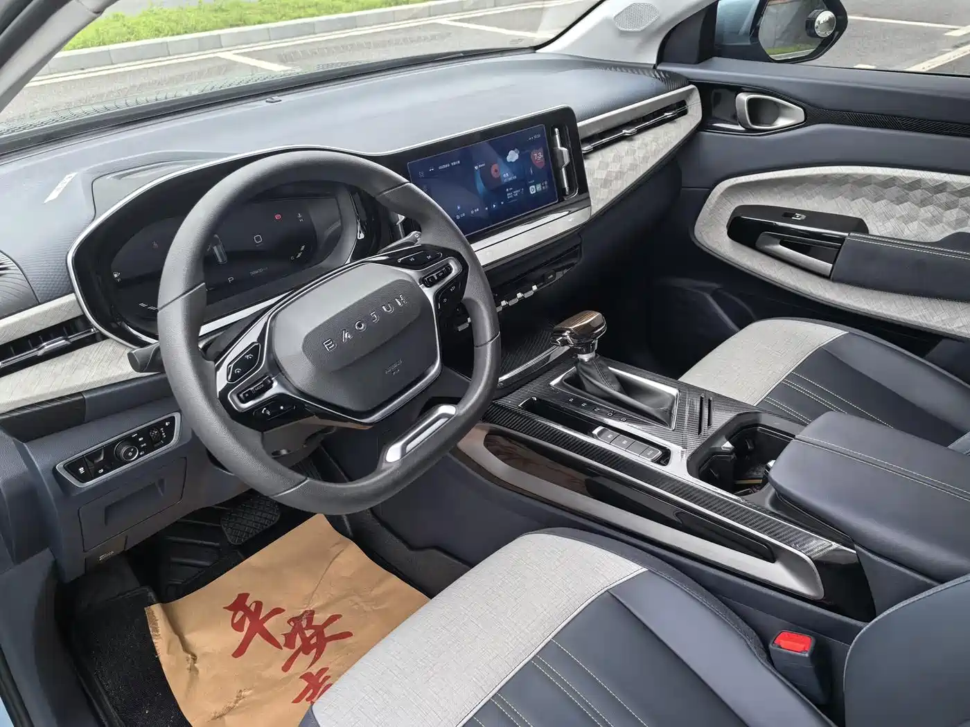 2022 Baojun RM-5