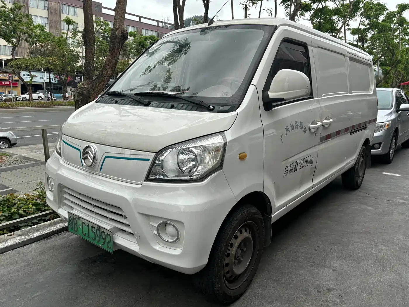 GOLDEN DRAGON SEA LION NEW ENERGY