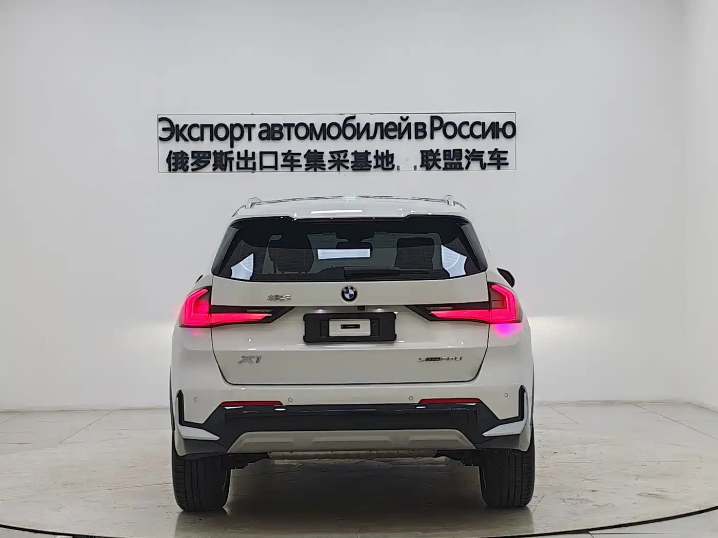 BMW X1 2025 2023 sDrive20Li X Design Package