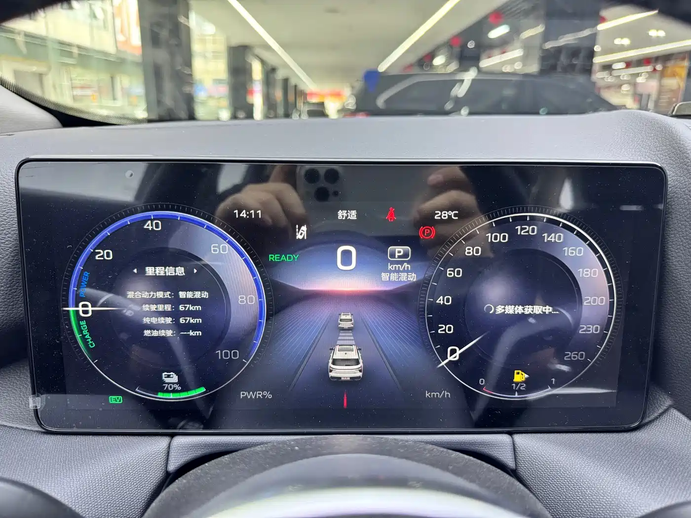 Hongqi HS3 PHEV 2025 2025 125km Jingwei 2 Million Commemorative Edition
