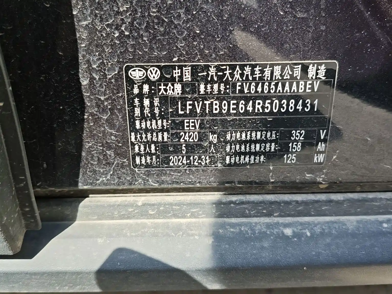 Фото 6 - Volkswagen ID.4 CROZZ