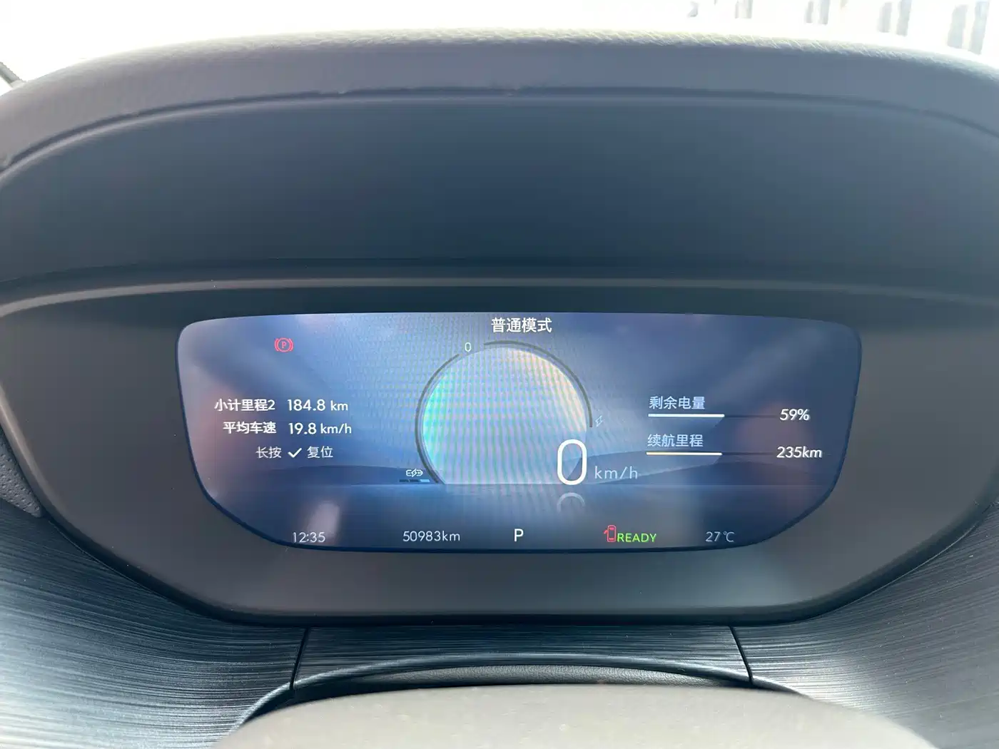 Buick Velite 6 2024 2024 430km Comfort Edition