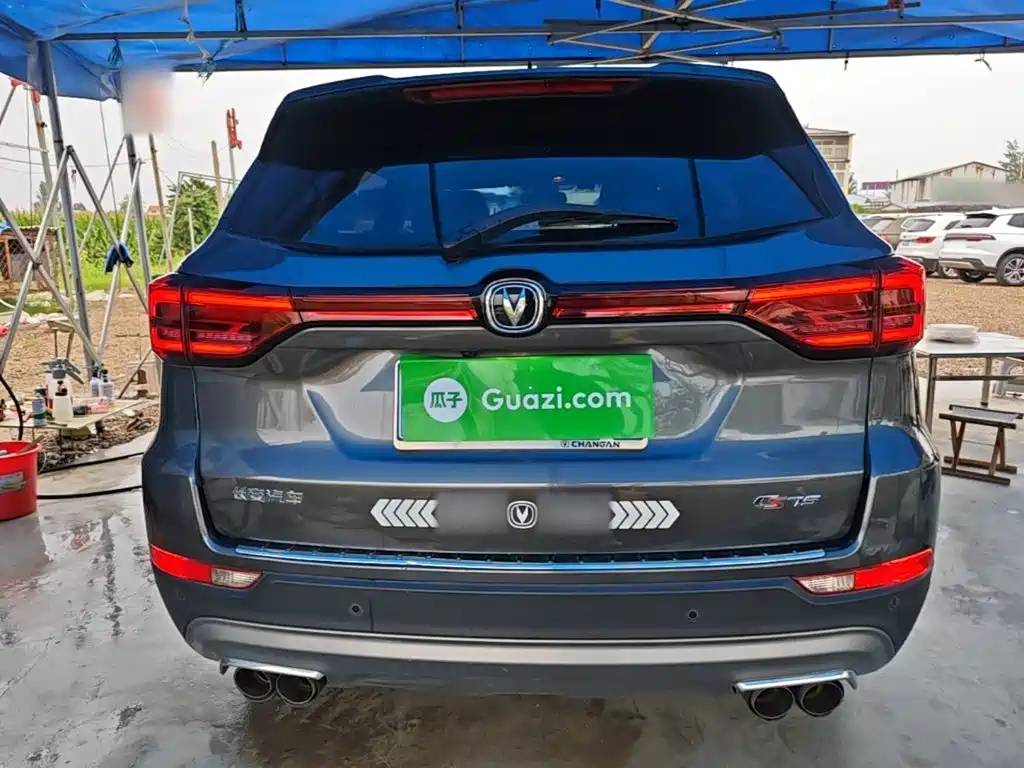 Photo 6 - Changan CS75