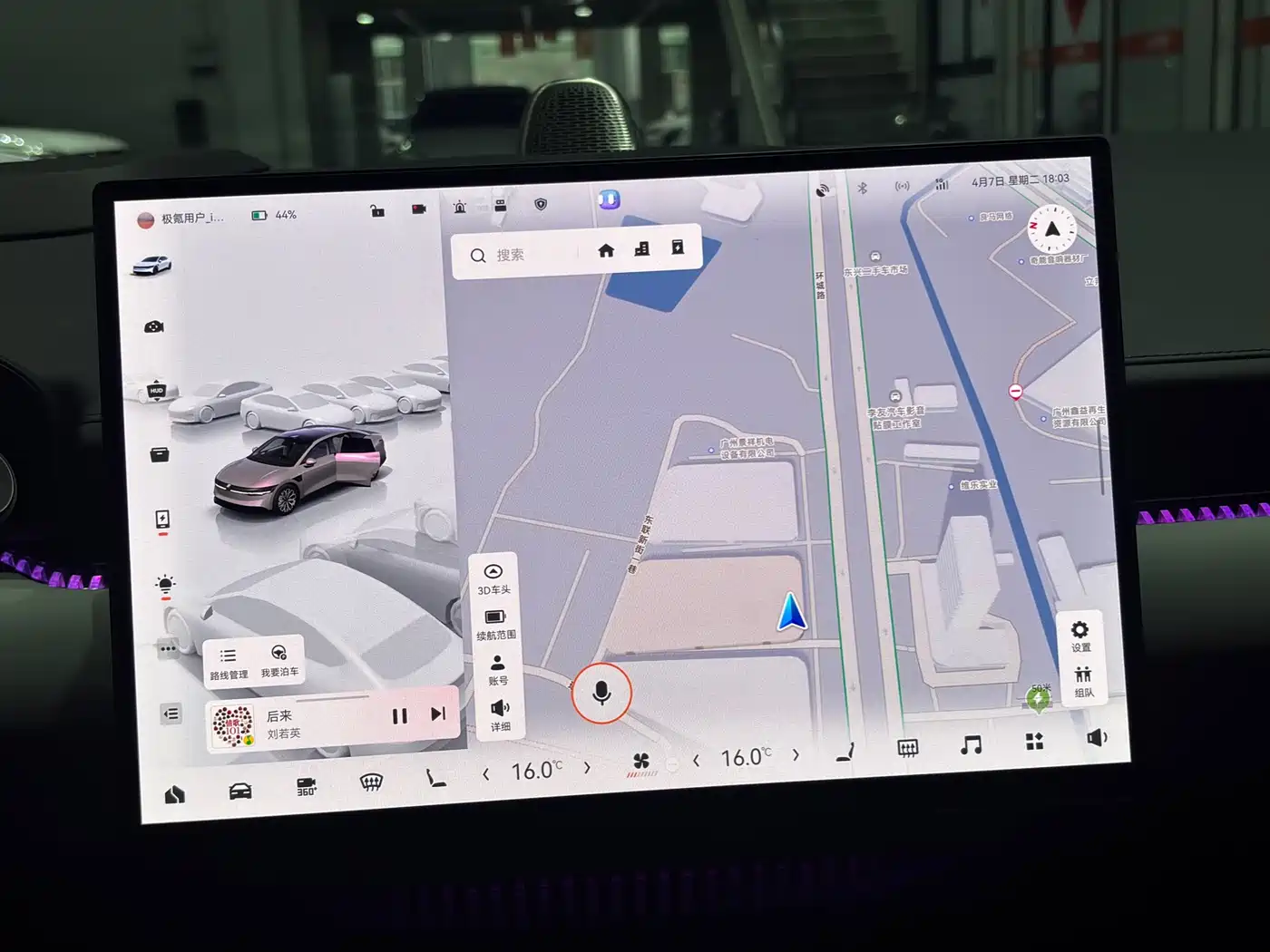 ZEEKR EXTREME KRYPTON 007