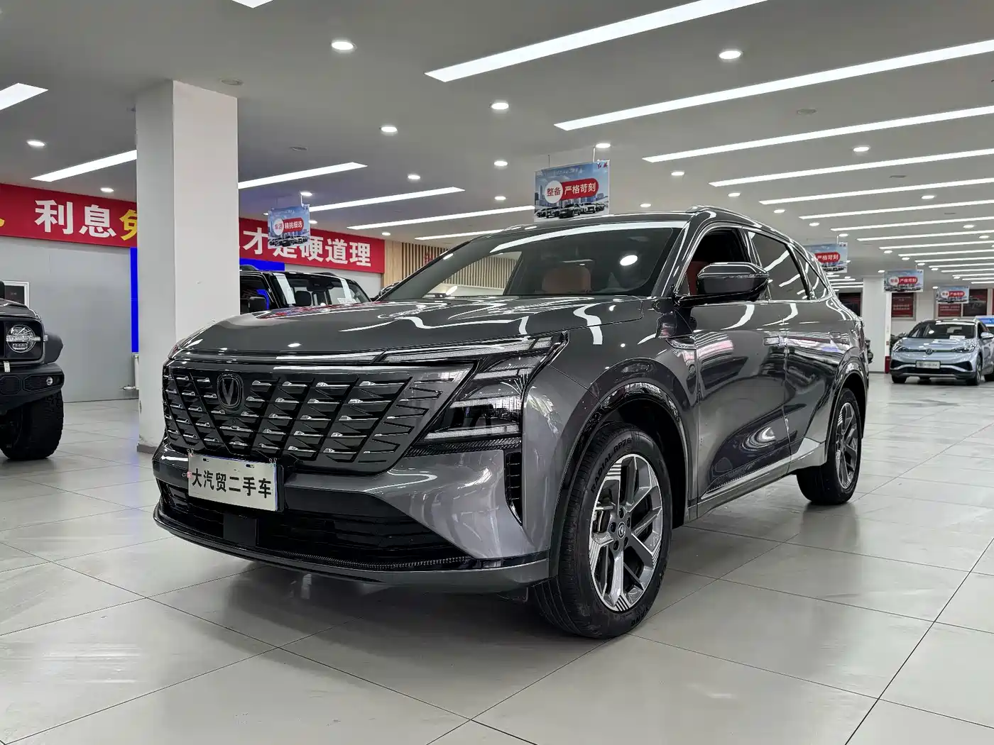 Changan CS75 PLUS 2025 4th Gen 1.5T New Blue Whale Smart Premium