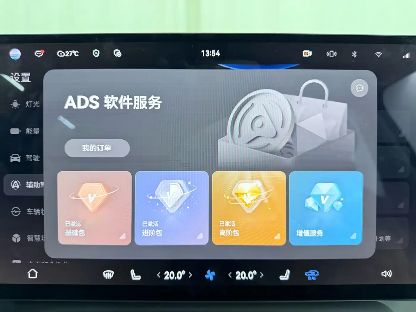 Shangjie SUV 2025 2025 Extended Range Edition