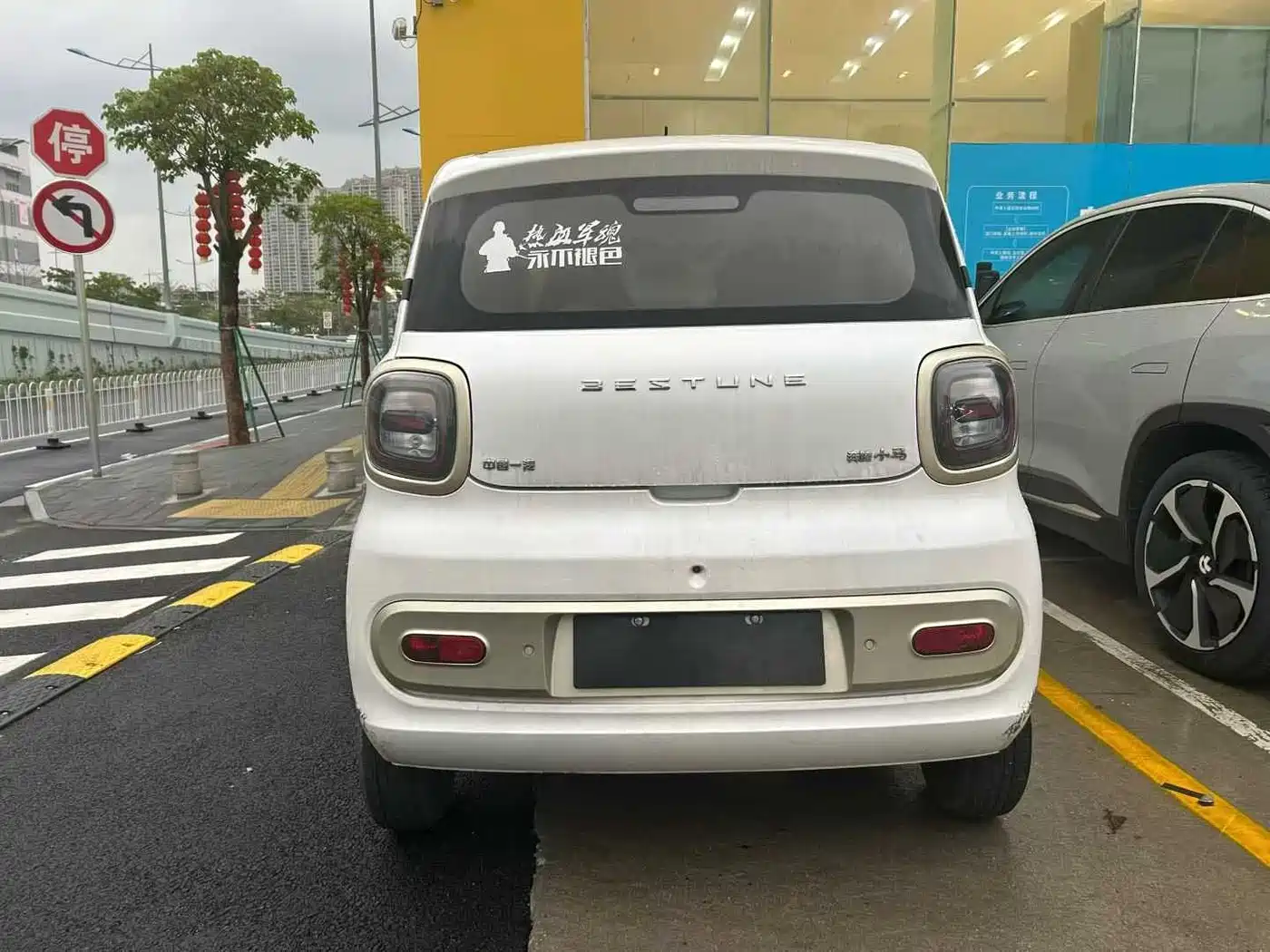 BESTUNE PENTIUM PONY