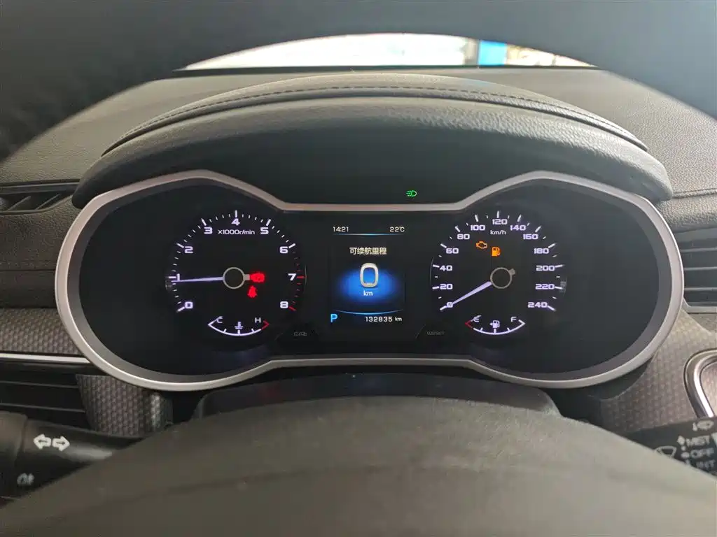 Photo 12 - Geely Emgrand GS