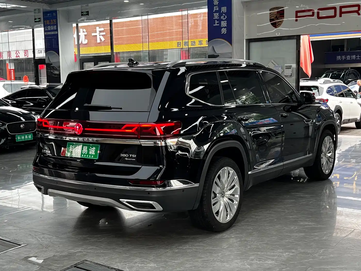 Volkswagen Teramont 2025 2024 380TSI 4WD Dragon Auspicious Edition