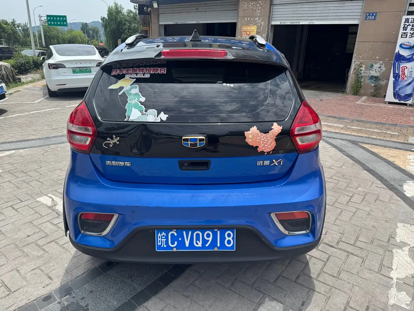Geely Yuanjing X1 2018 2017 1.3L Auto Player Edition