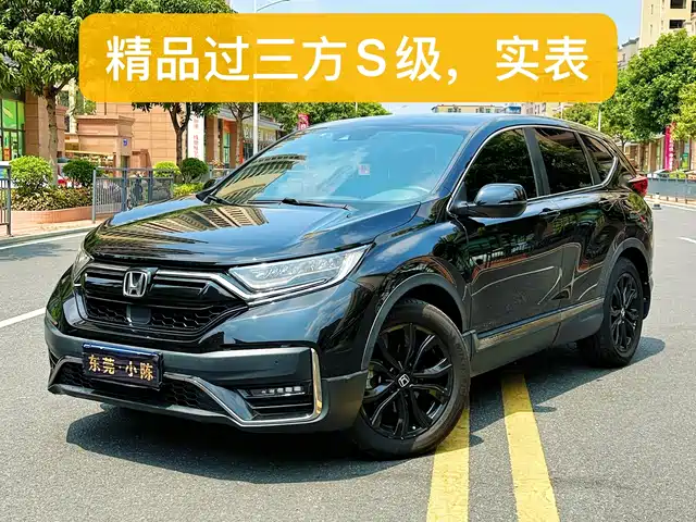 HONDA CR V