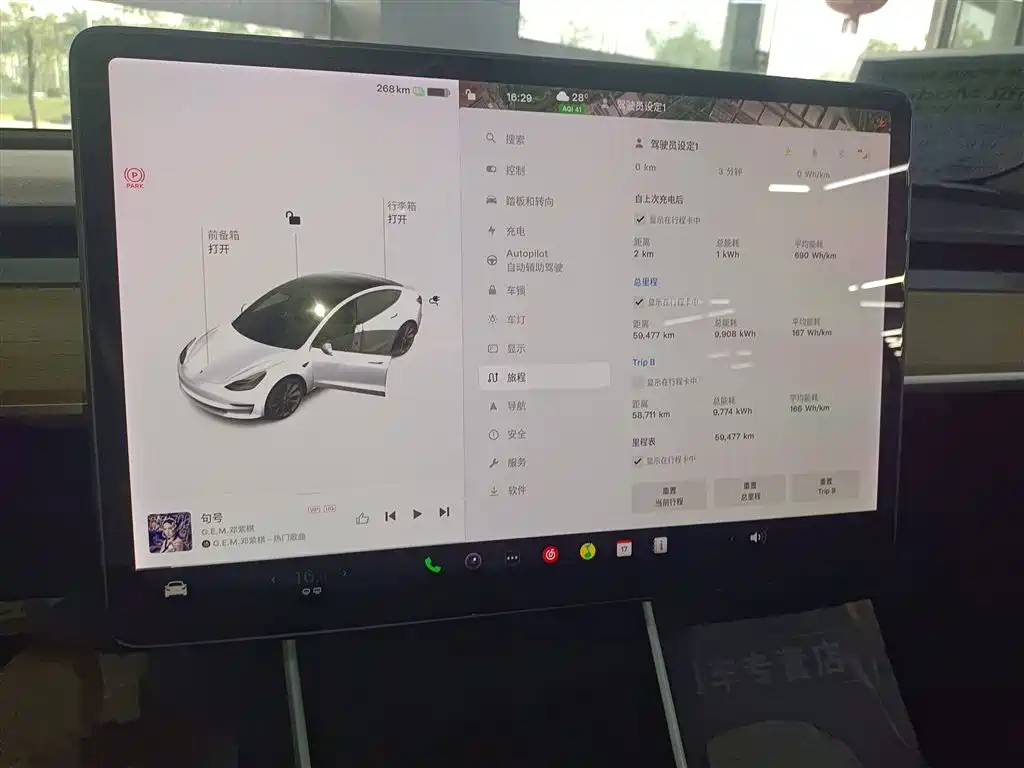 TESLA MODEL 3