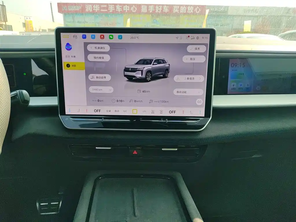 Volkswagen Teramont 2025 Teramont Pro 450TSI 4WD Summit Edition фото 9