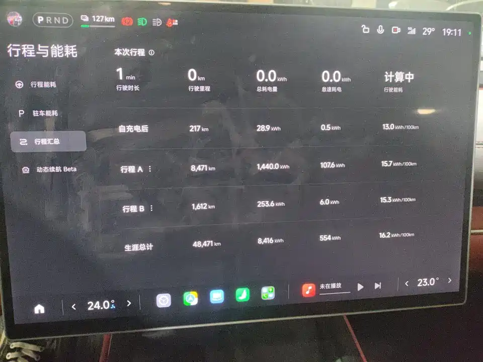 Xiaomi SU7 2024 2024 RWD Ultra Long Range Advanced Smart Driving Pro Edition