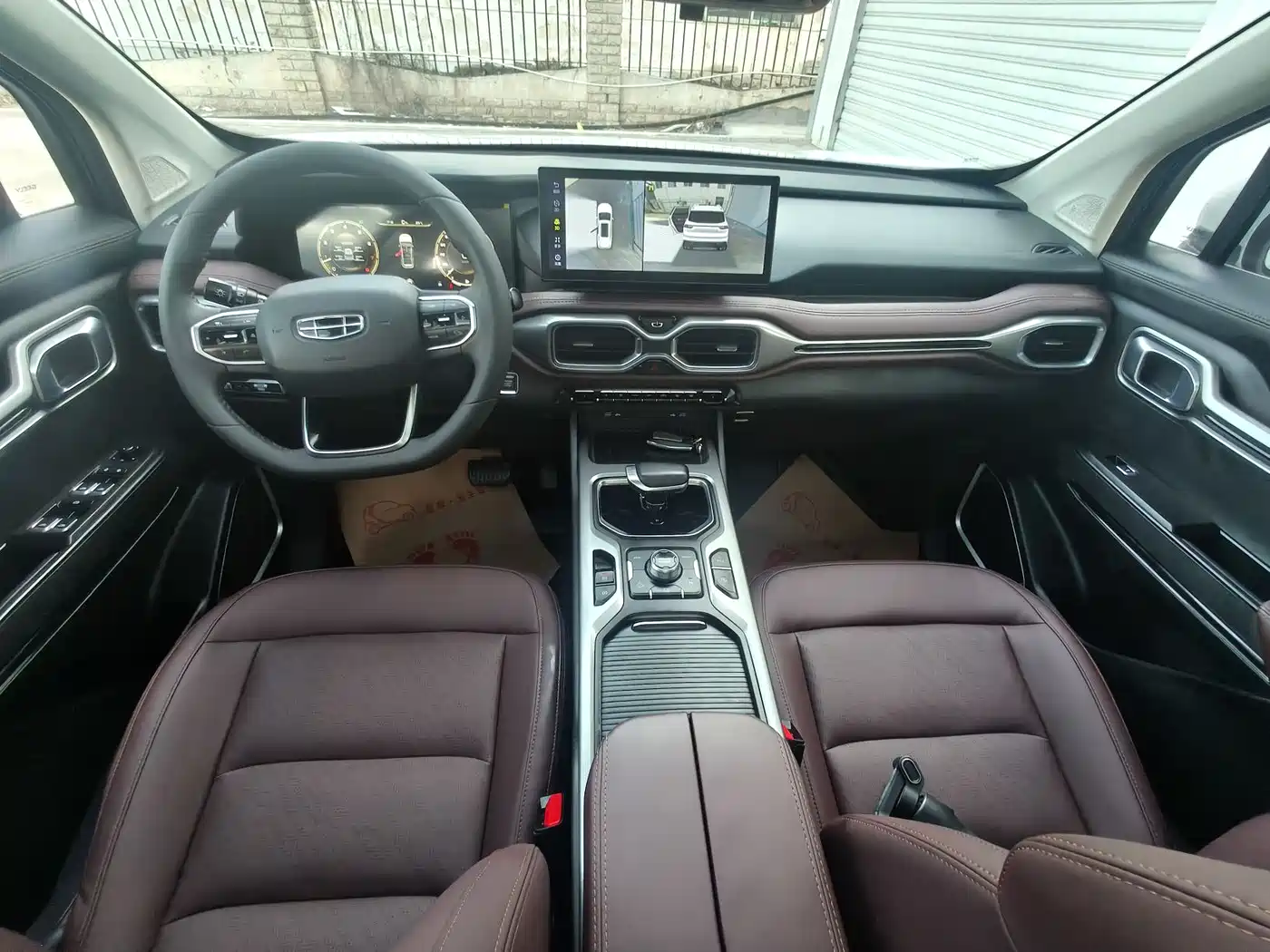 GEELY AUTOMOBILE HAOYUE