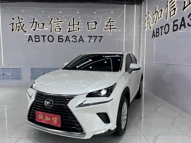 Lexus NX 200, полный привод, Авангард, экокласс Китай VI