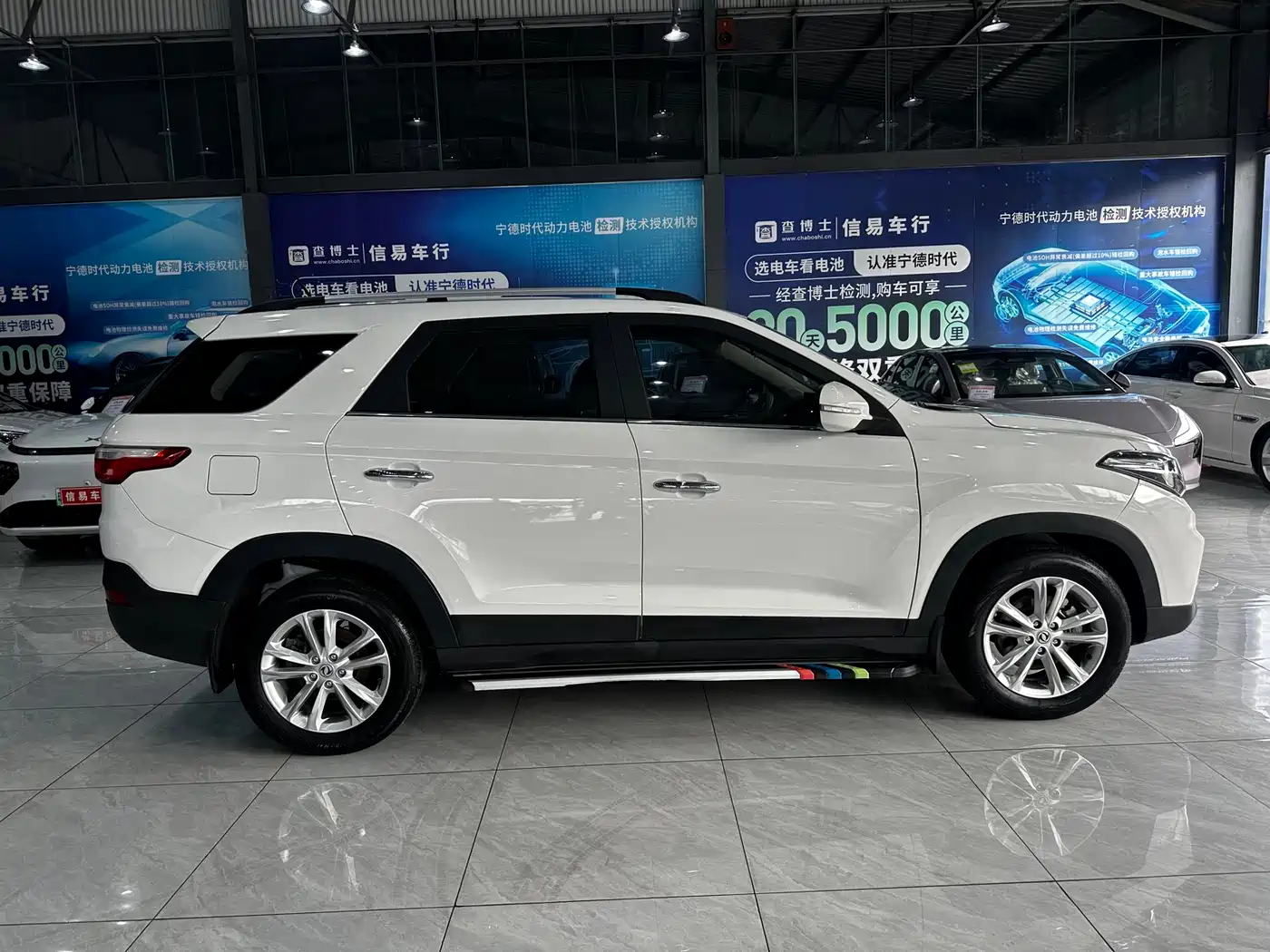 Dongfeng Fengguang Fengguang S560 2020 2019 1.8L CVT Elite