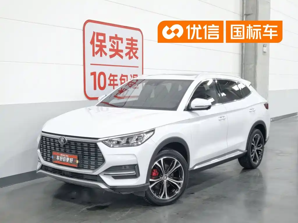 BYD Song PLUS 2020 1.5T Automatic Premium