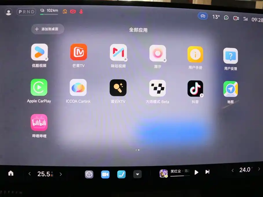 XIAOMI CAR XIAOMI SU7