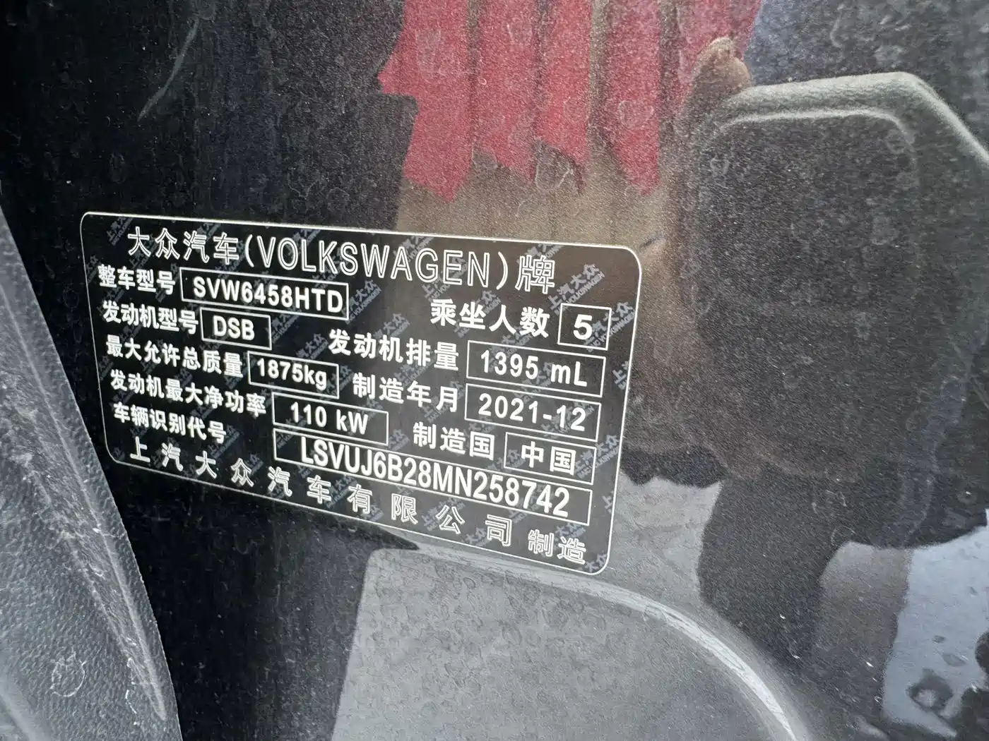 Volkswagen Tharu, миниатюра 22