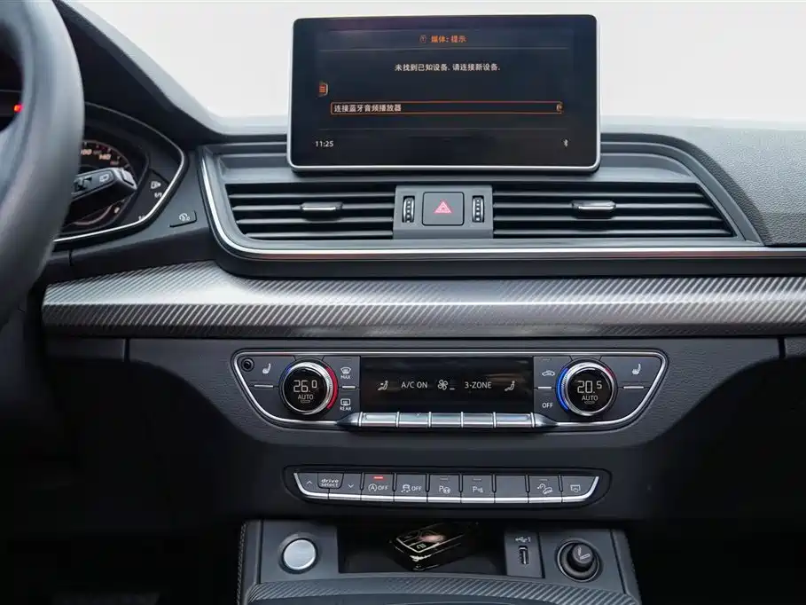 Audi Q5L 2020 45 TFSI Exclusive Fashion фото 10