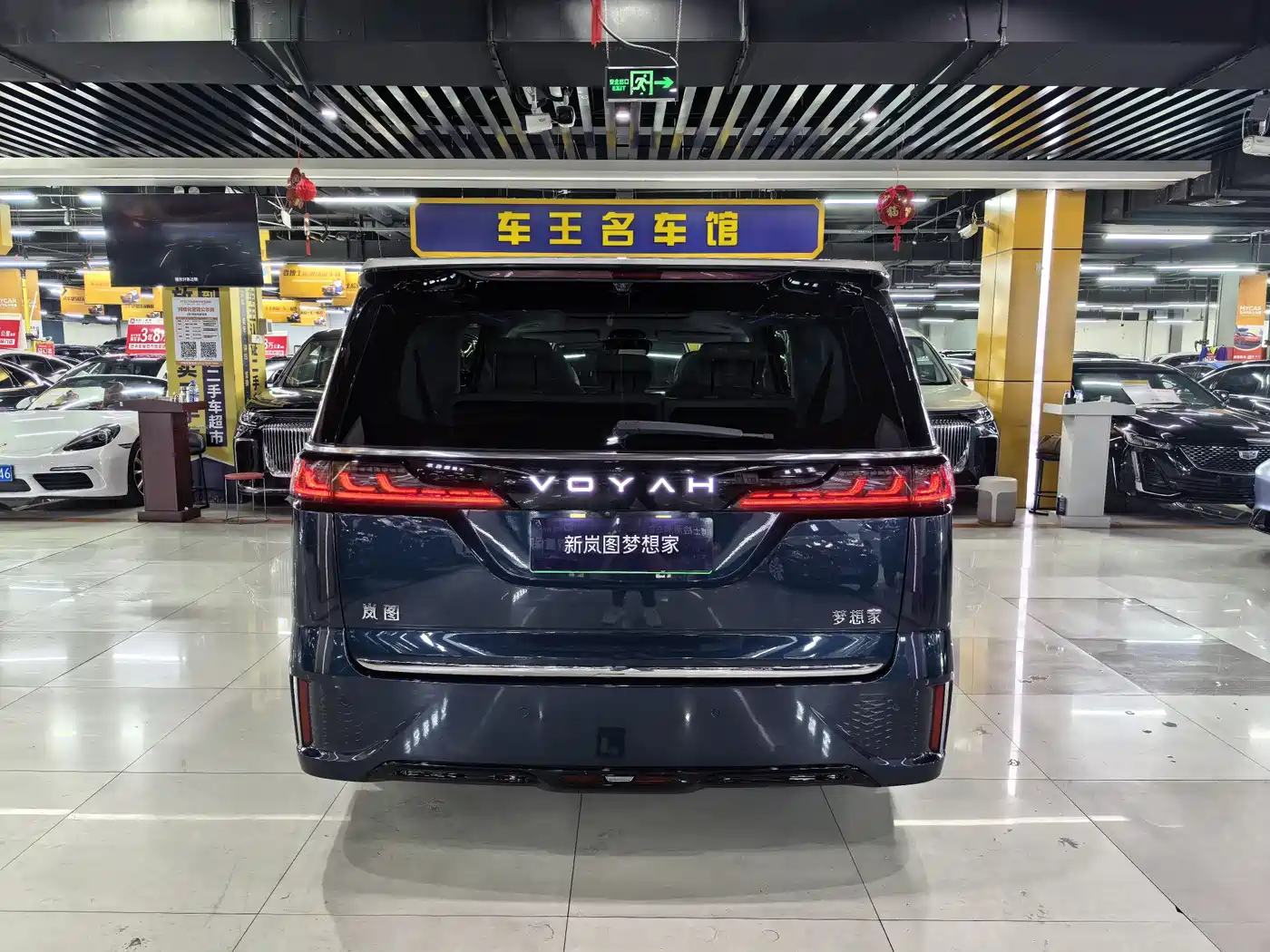 Voyah Auto Voyah Dreamer 2025 PHEV AWD Flagship Qian Kun Edition фото 2