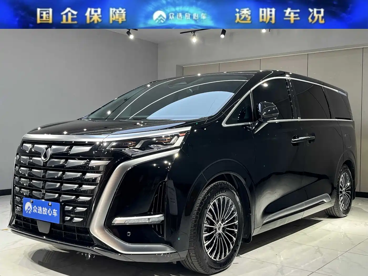 Denza D9 2022 DM-i 970 All-Wheel Drive Honor Edition